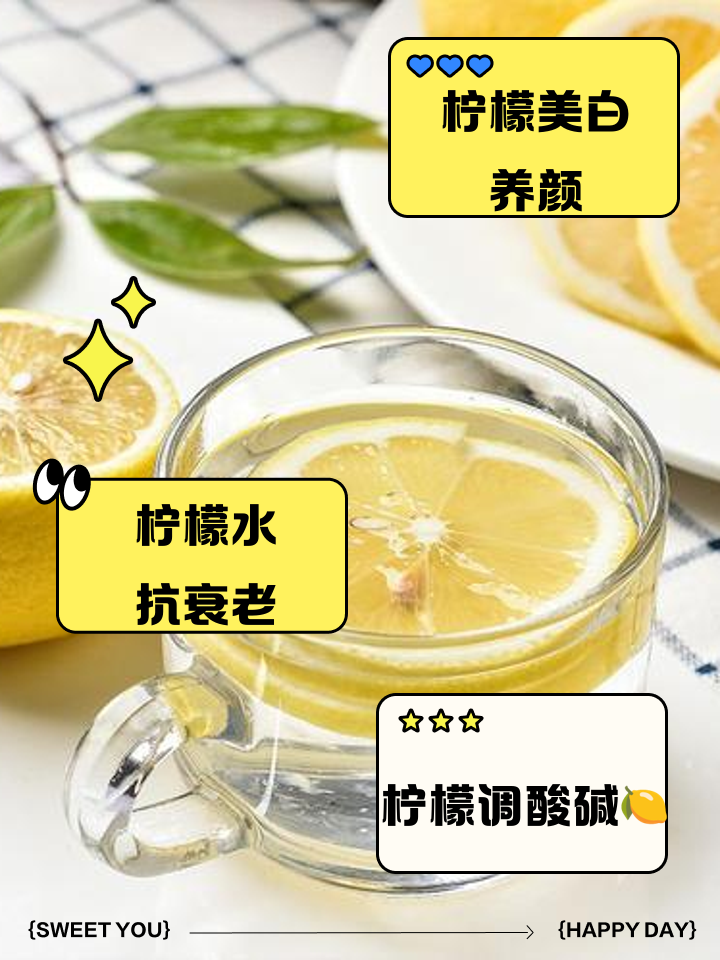 喝檸檬干泡水的正確方法介紹大全