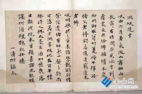 明朝楊一清為何人