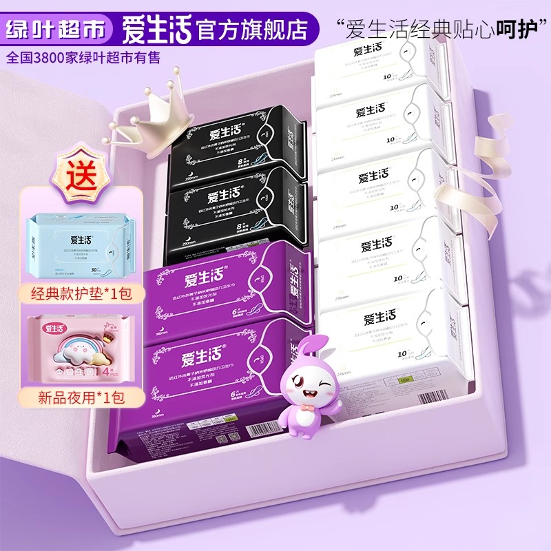 綠葉愛生活衛(wèi)生巾質(zhì)量怎么樣