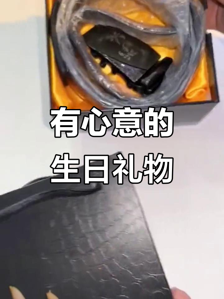 送男友禮物刻字刻什么字好呢