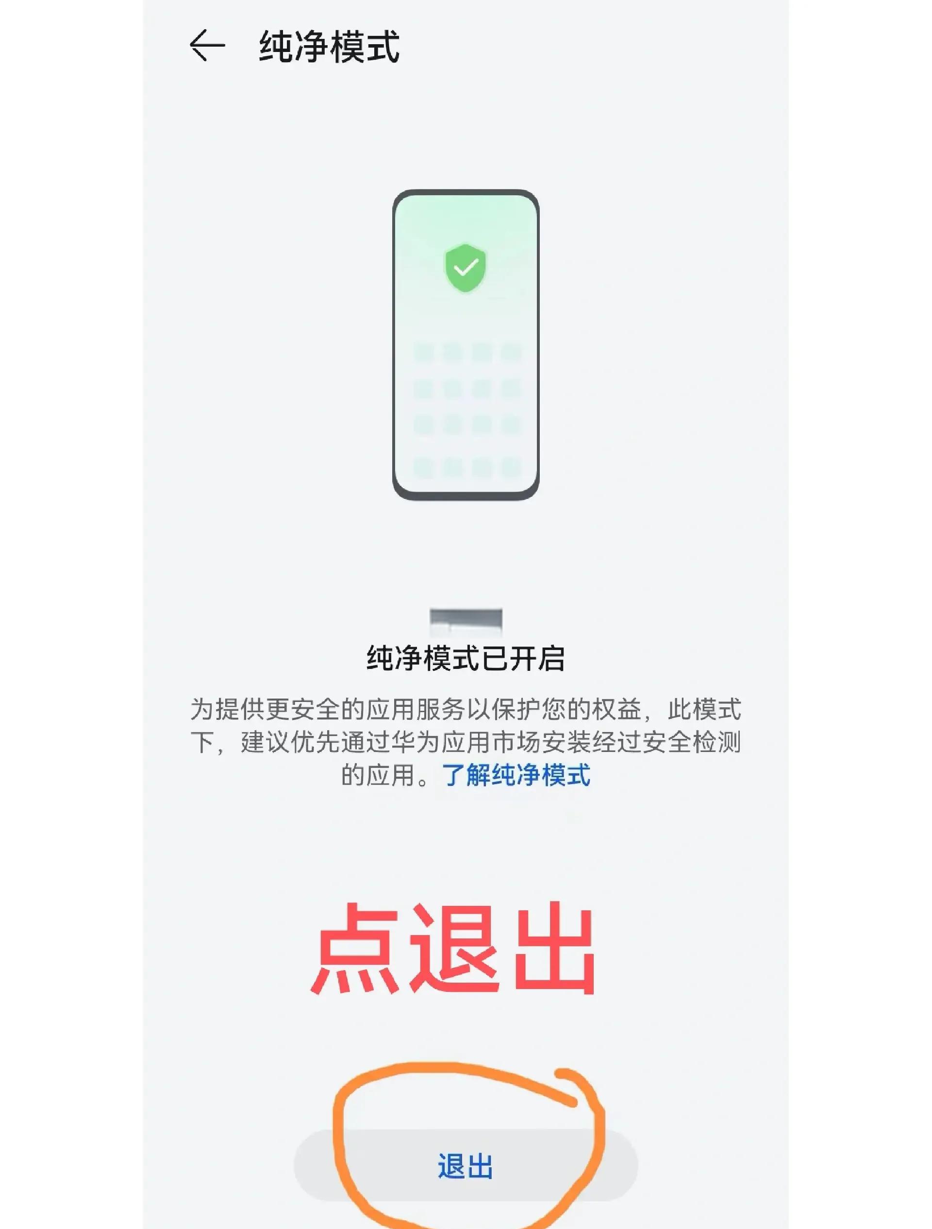 高清通話volte怎么關閉