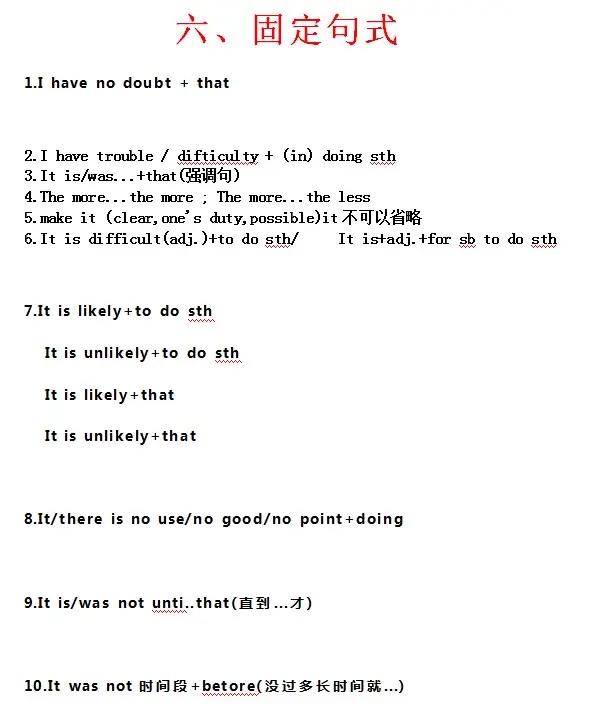 use的形容詞形式怎么寫