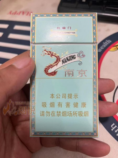 南京炫赫門好不好抽