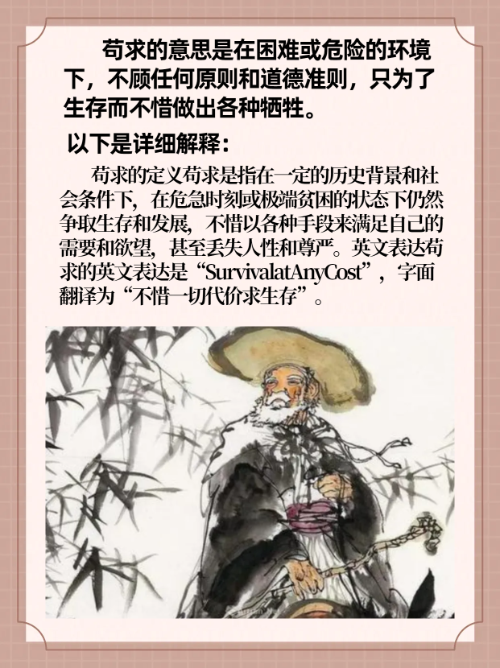 仍然是什么意思英語