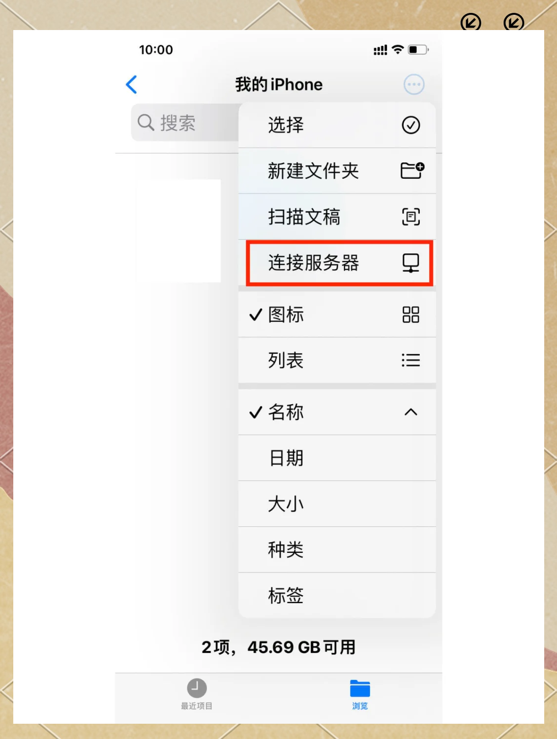 辦公室電腦共享文件怎么設(shè)置