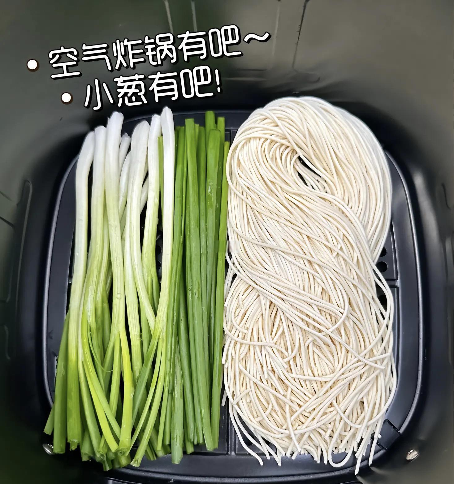 蔥油面的制作方法竅門