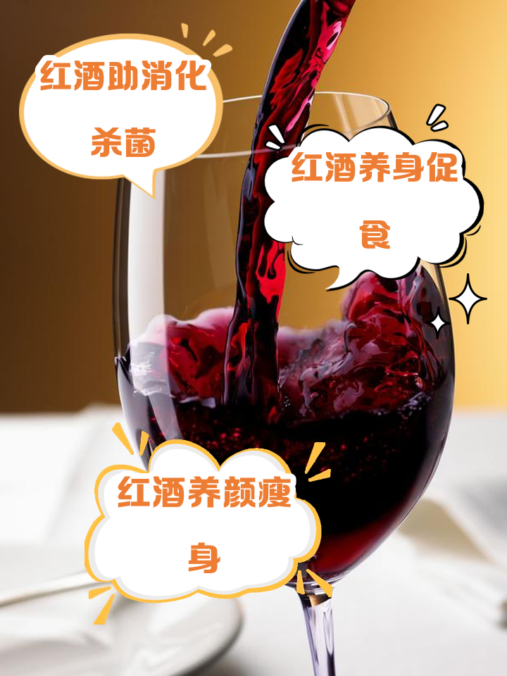 女性喝紅酒的最佳時(shí)間恐怖老奶奶格林菜單