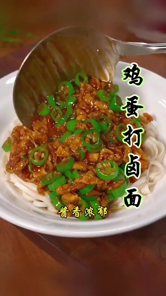 辣子炒雞蛋