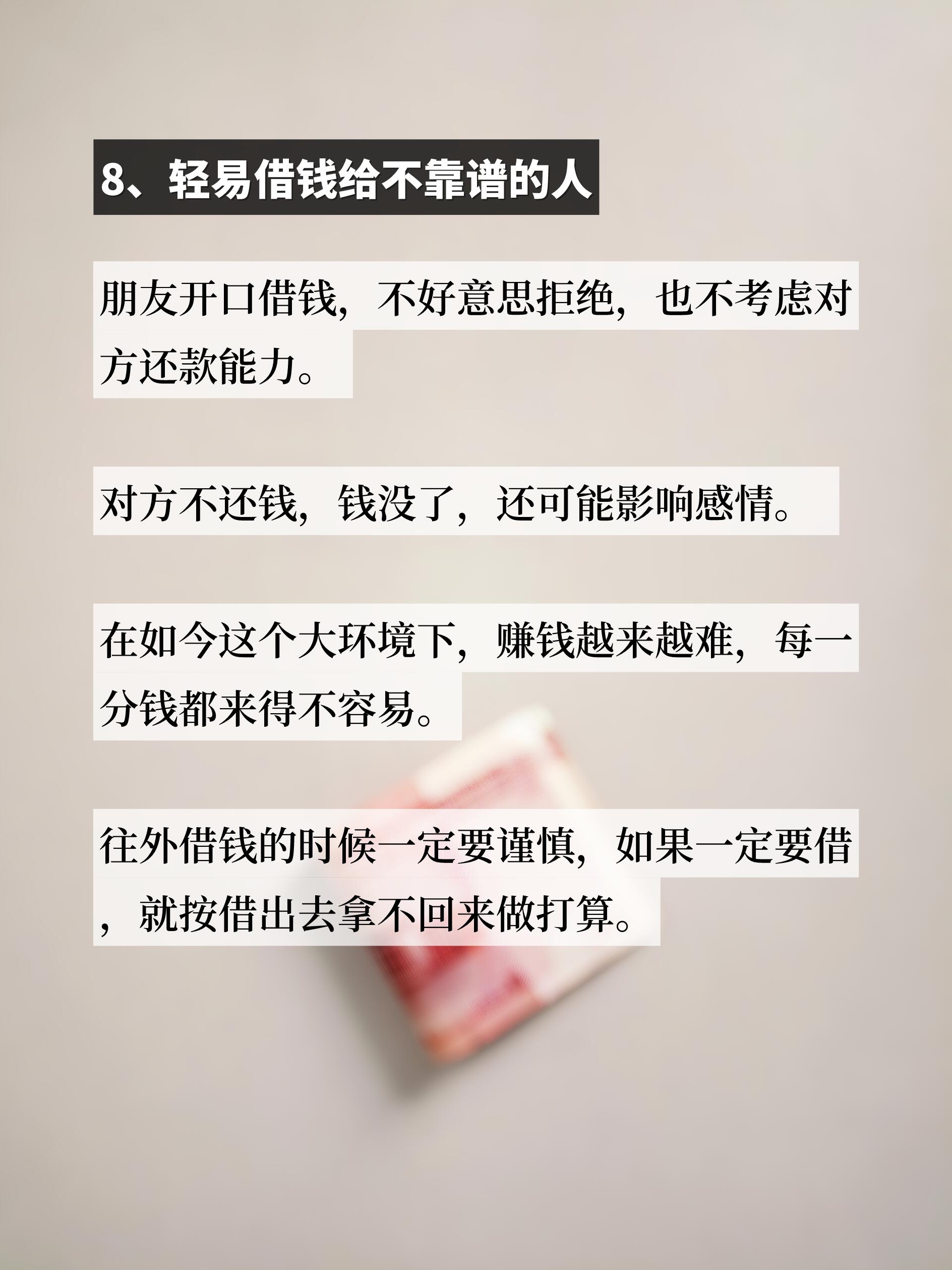 撿到錢有什么寓意