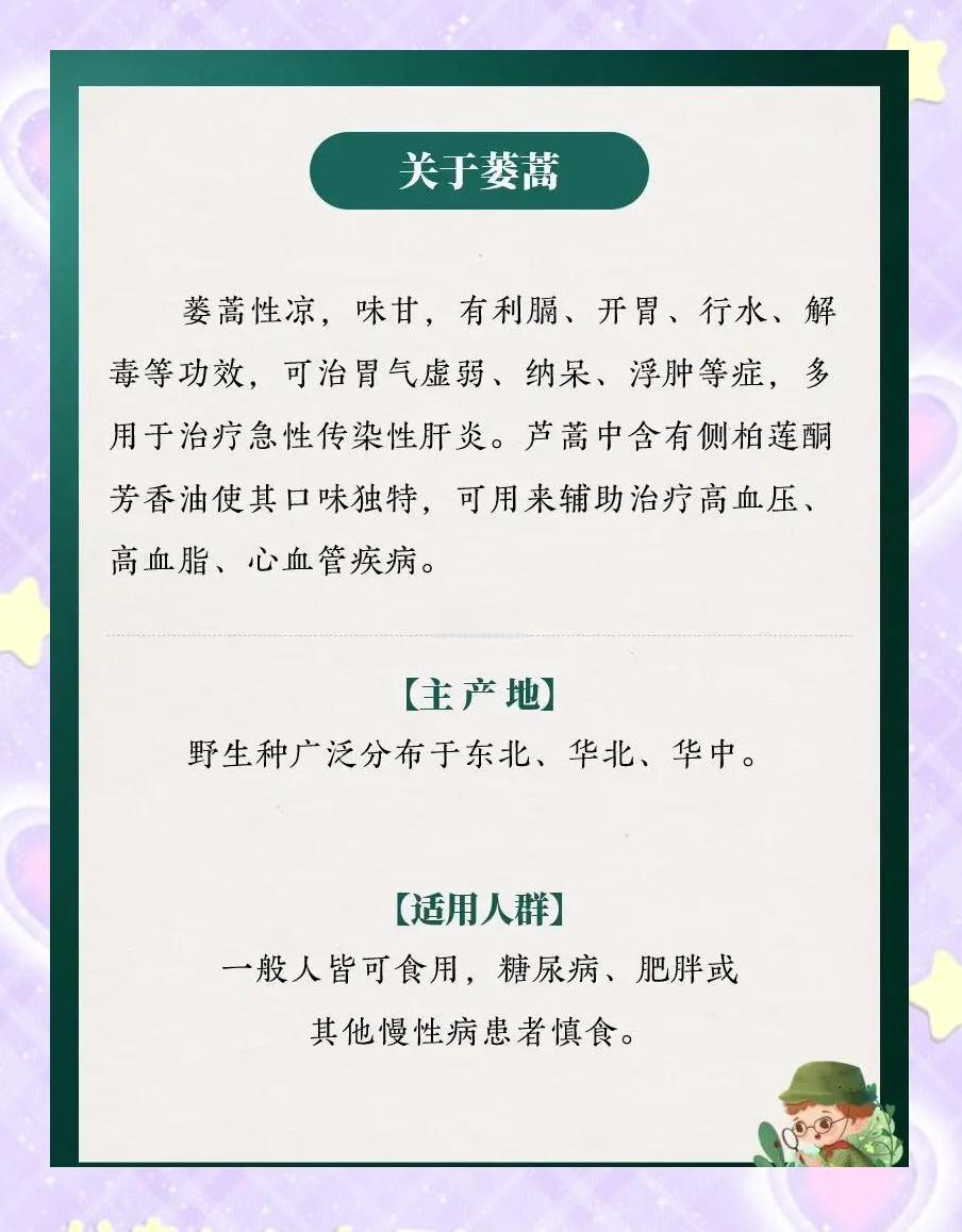 解毒的方法有哪些呢