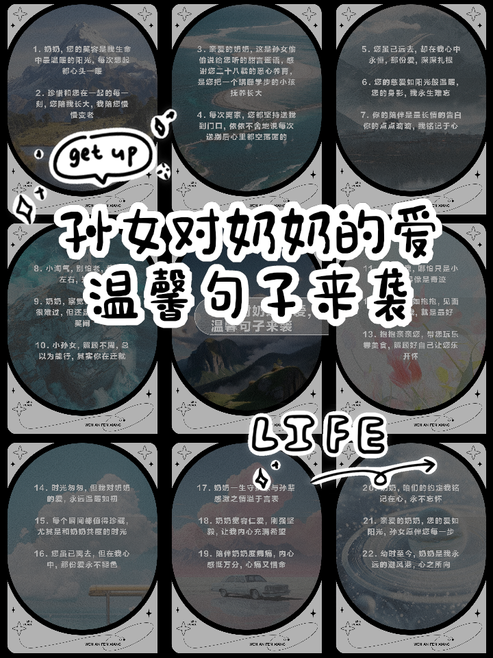 陪你一起變老的說說咋寫