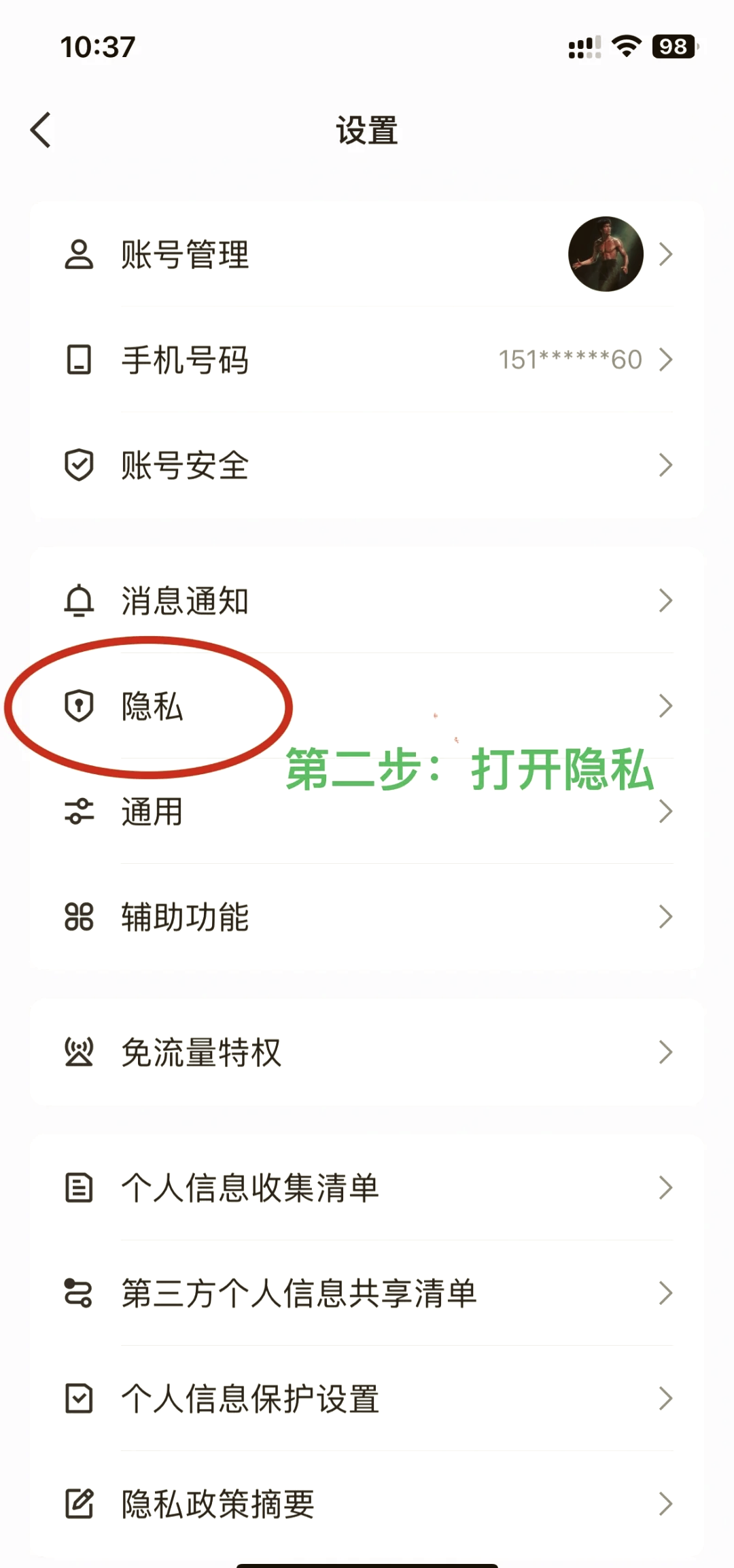 數(shù)據(jù)被清理怎么恢復(fù)回來