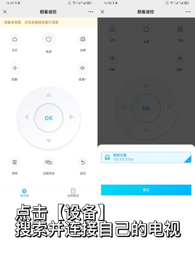 沒有裝機頂盒怎么看直播