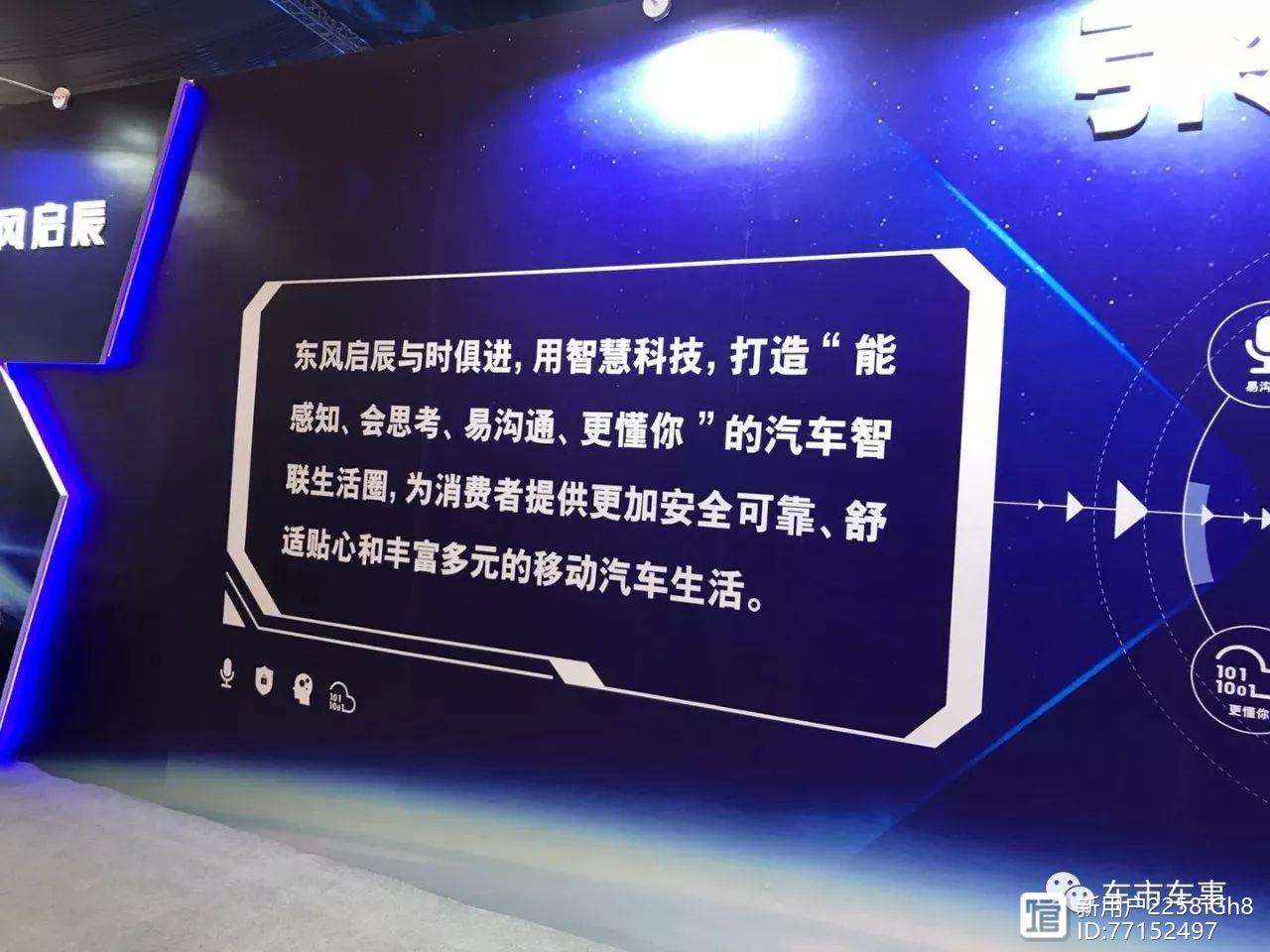 小黃萬八