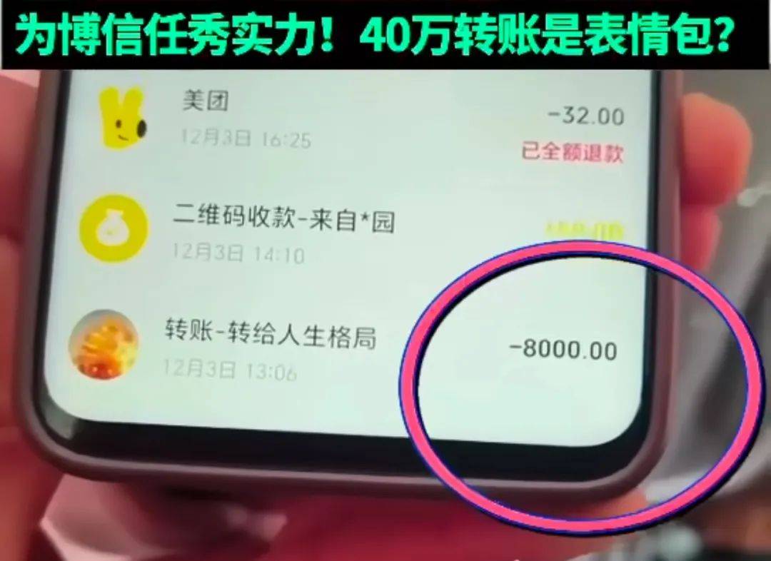 微信轉(zhuǎn)賬如何看記錄