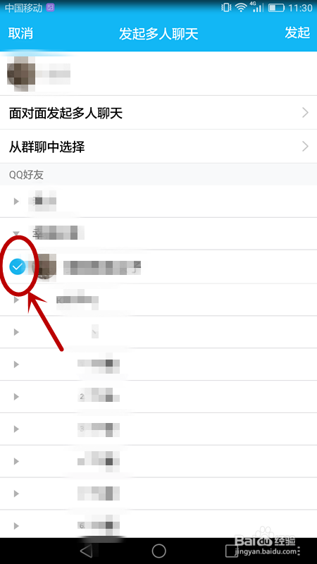 如何克隆好友手機(jī)