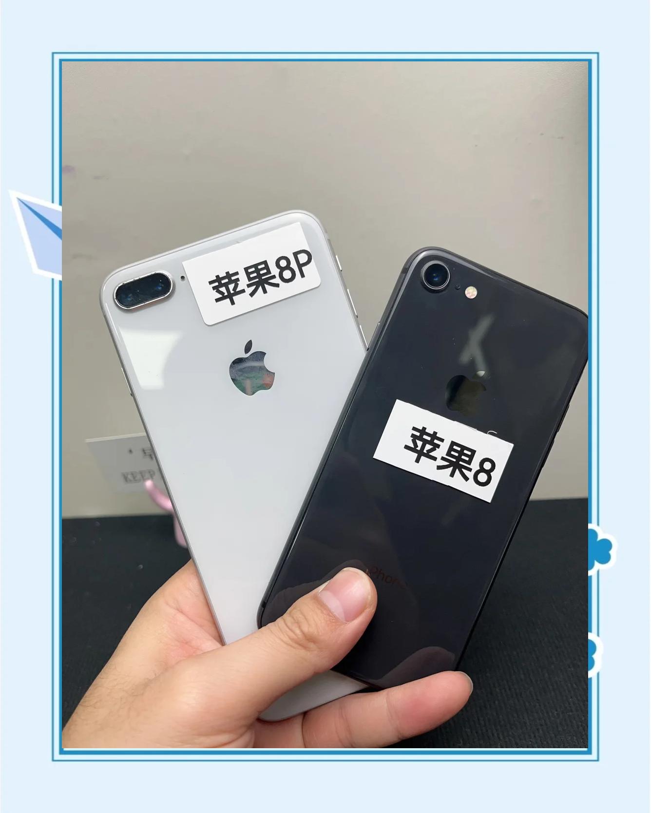 蘋果x和8p那個好