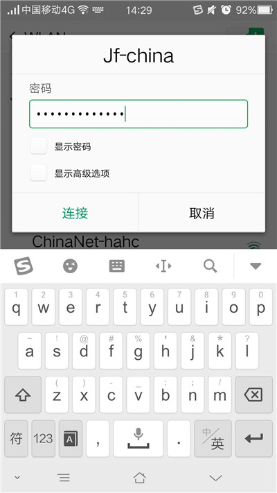 wifi正常,但手機連不上