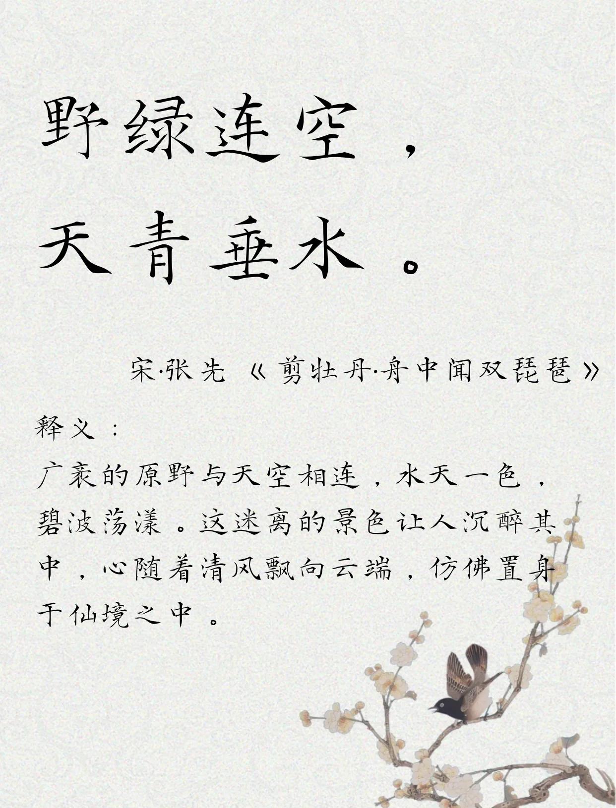 八月十五的詩四句古詩