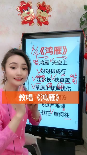 鴻雁歌曲哪一年創作的