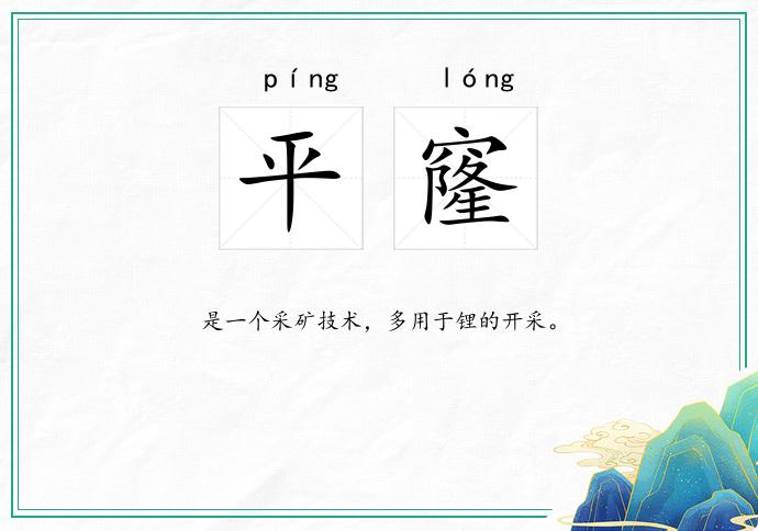 茁壯的茁的拼音怎么讀