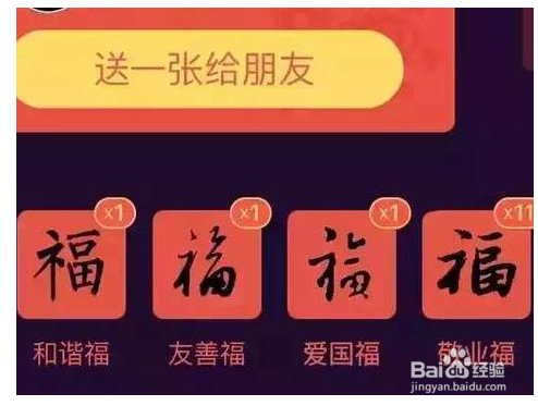 碰一碰支付怎么開通