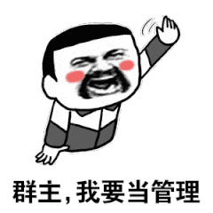 群轉(zhuǎn)讓群主怎么操作