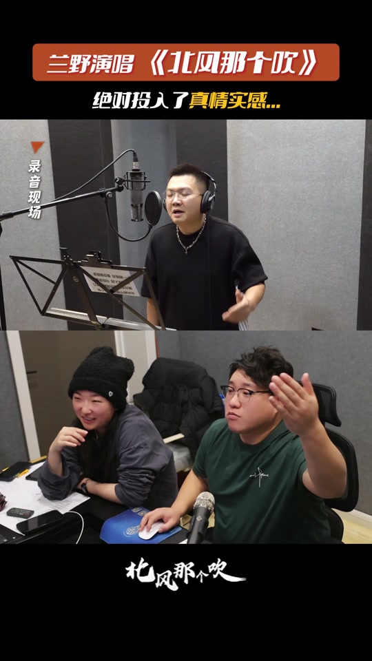 北風那個吹劇情介紹詳細