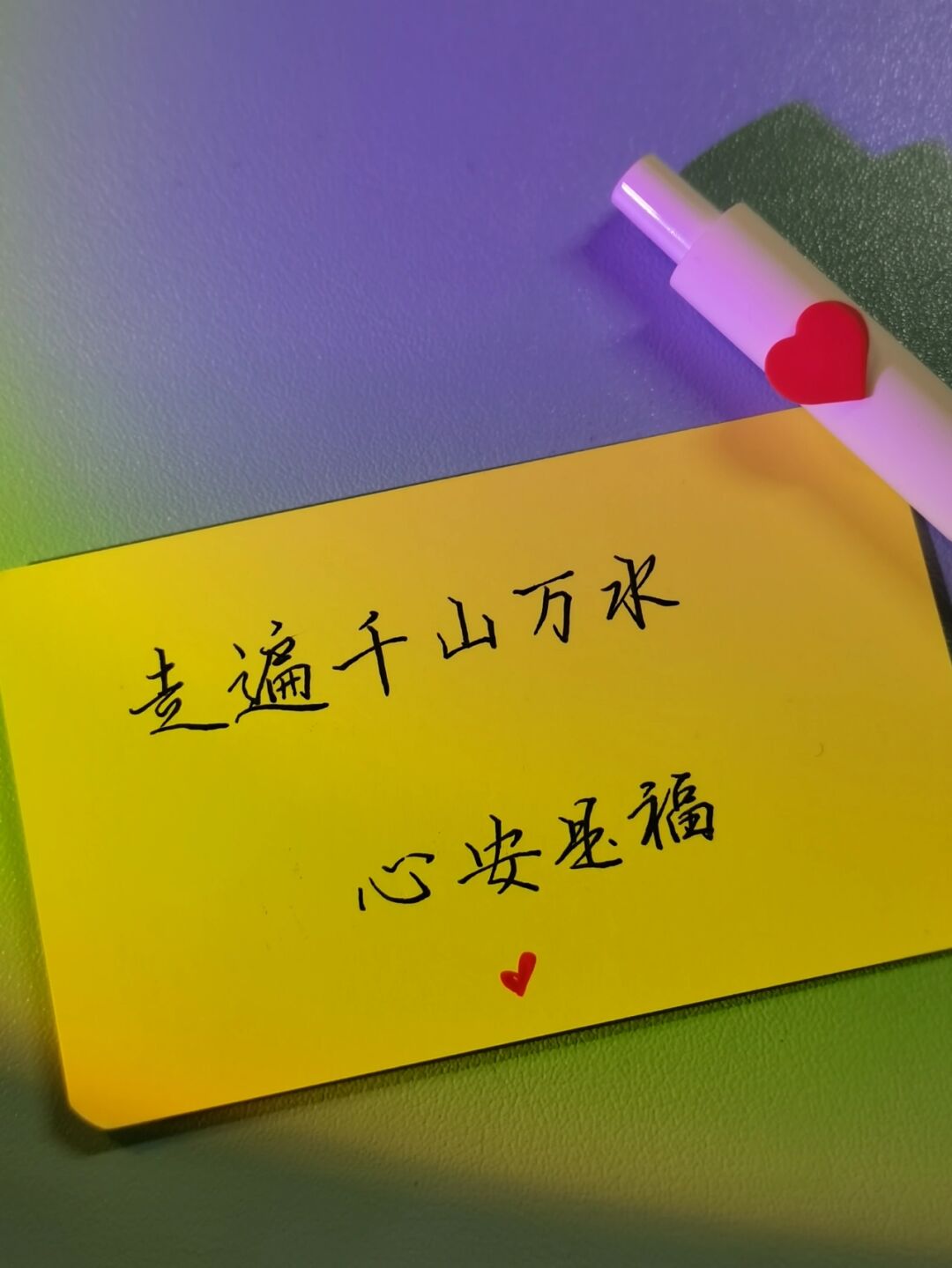 朋友圈文案文藝范簡約