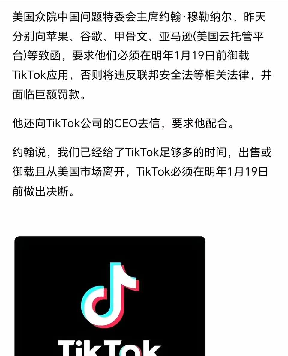 tiktok怎么看不了視頻教程