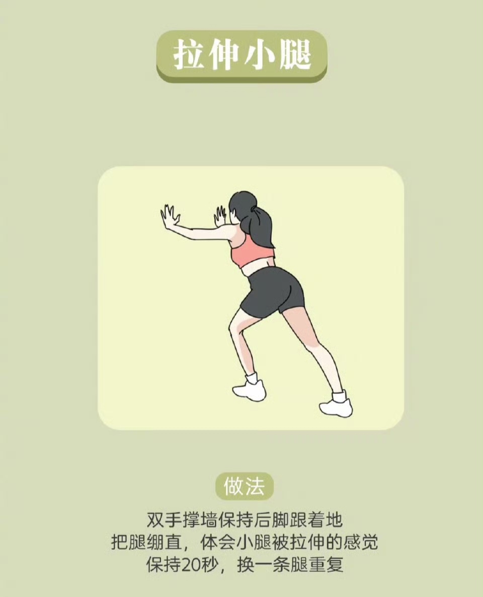 怎么可以減小腿肌肉