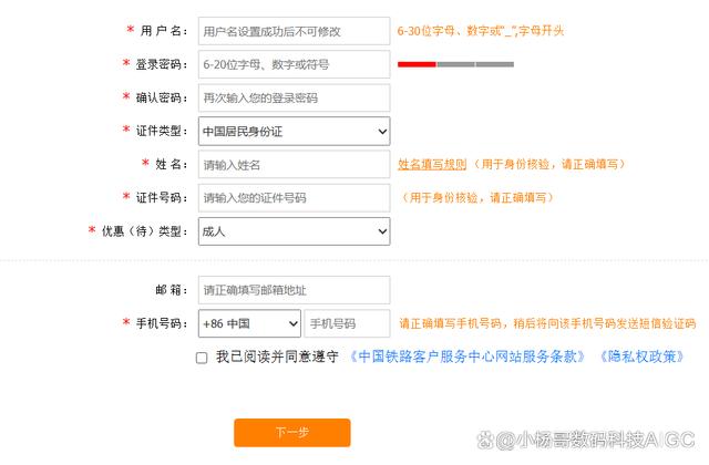 注冊126免費郵箱注冊