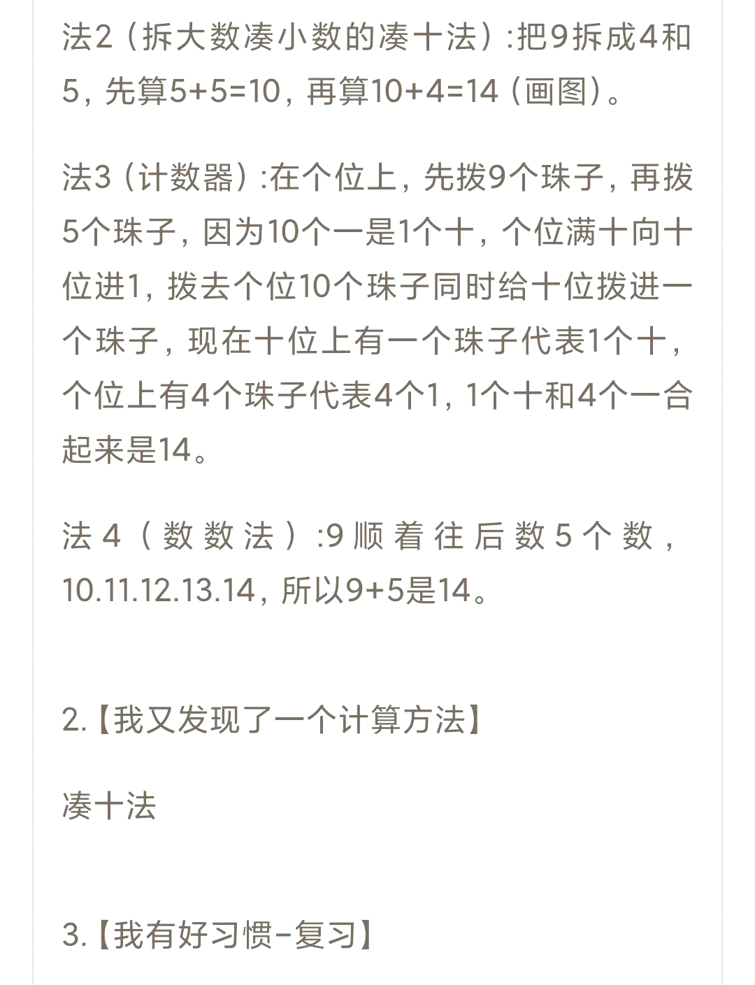 從1加到993是多少