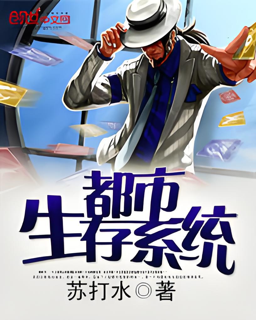 好看的都市yy小說有哪些