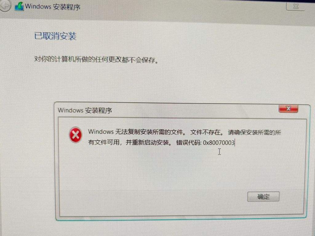 u盤插上響一聲但是看不見盤