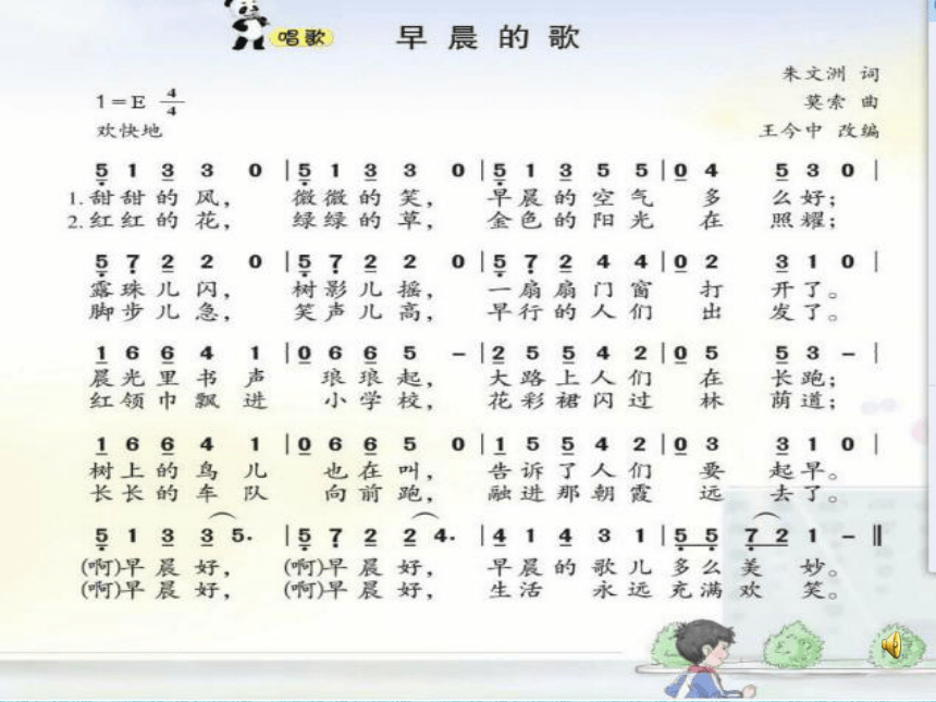 幼兒園早操歌曲大全100首