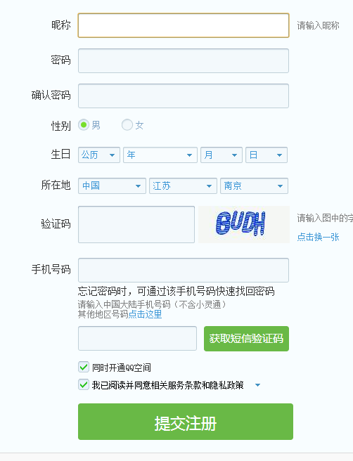 如何申請?zhí)柎a免費(fèi)申請注冊