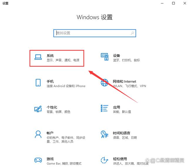 如何刪掉電腦c盤沒用的東西