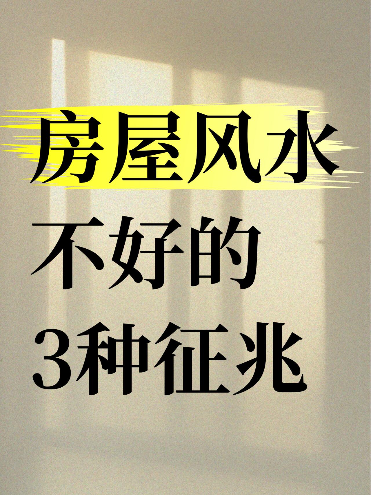 房子克人的表現(xiàn)