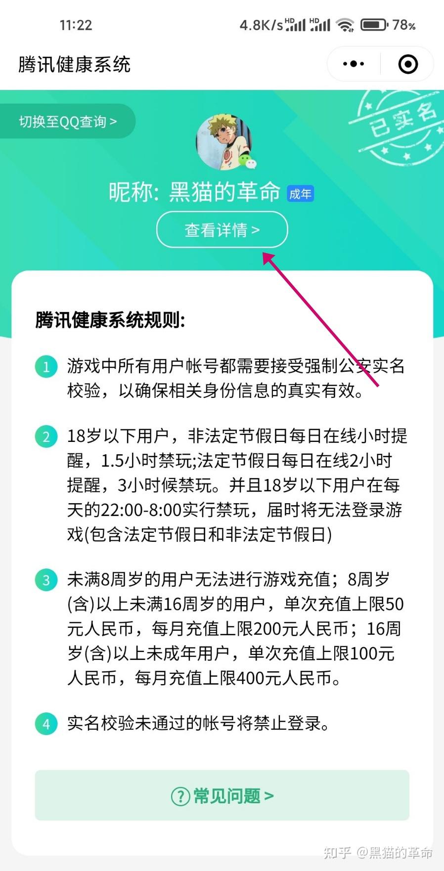 2025年9月27日