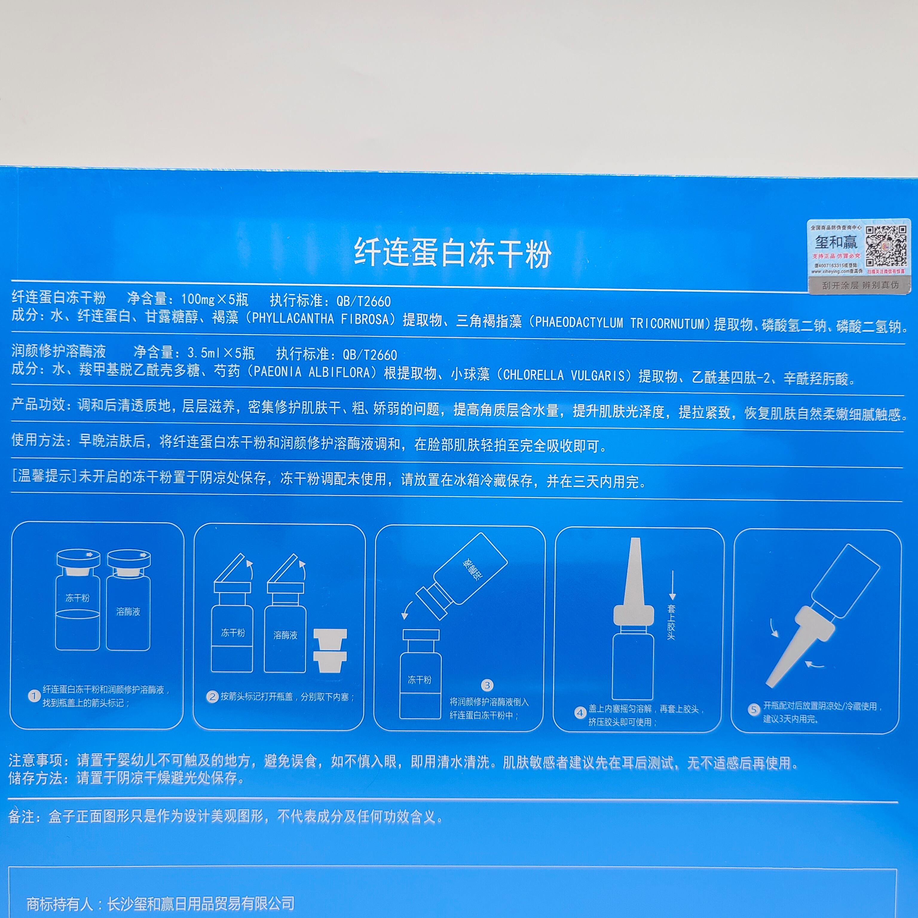 凍干粉多少錢是正常價