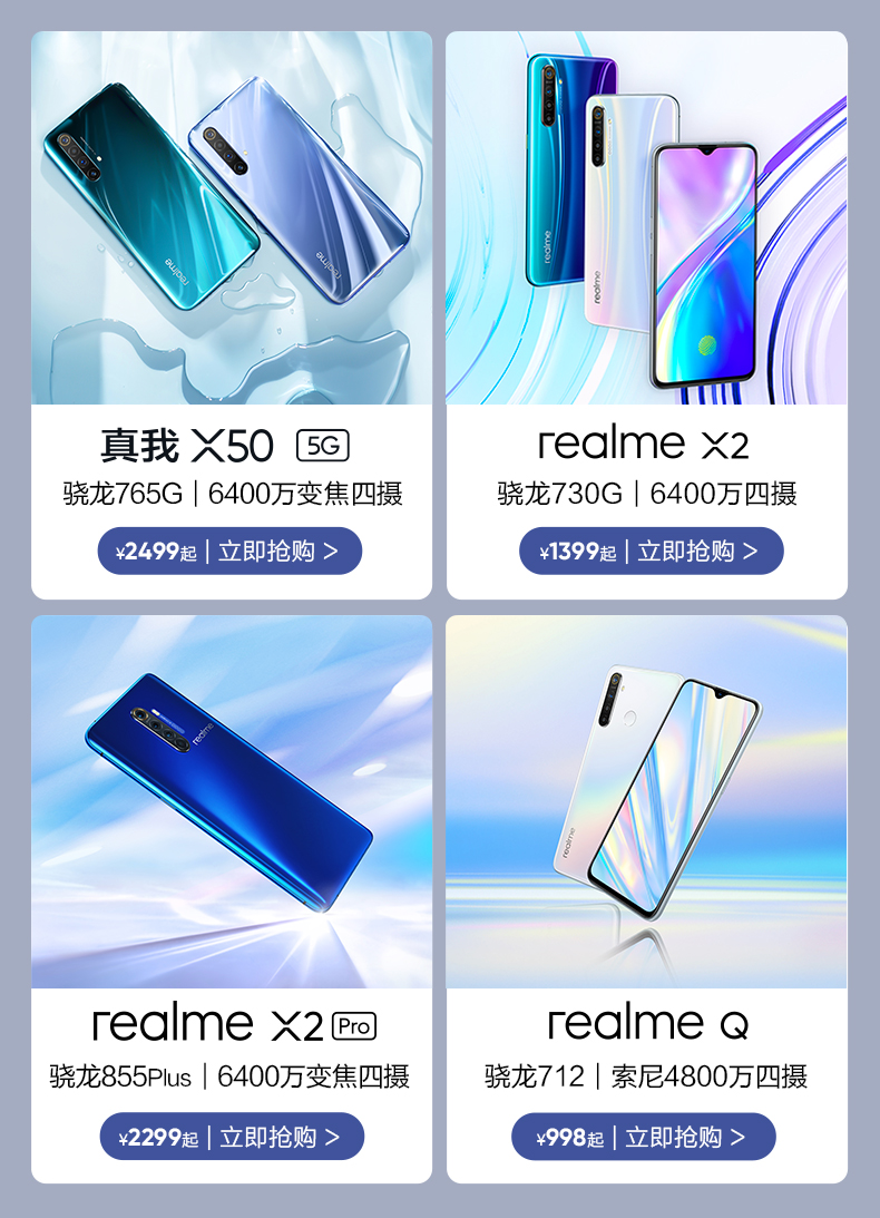 手機處理器驍龍712怎么樣