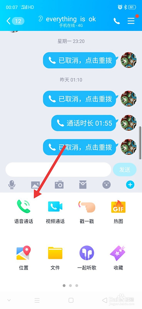 2025年9月27日 第27頁(yè)