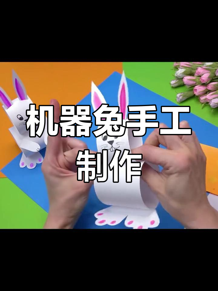 手工藝品怎么做