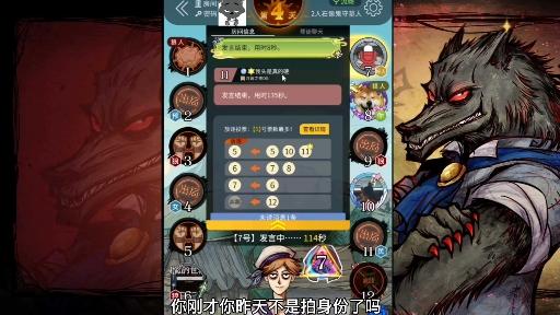 jy守墓人跳石像鬼