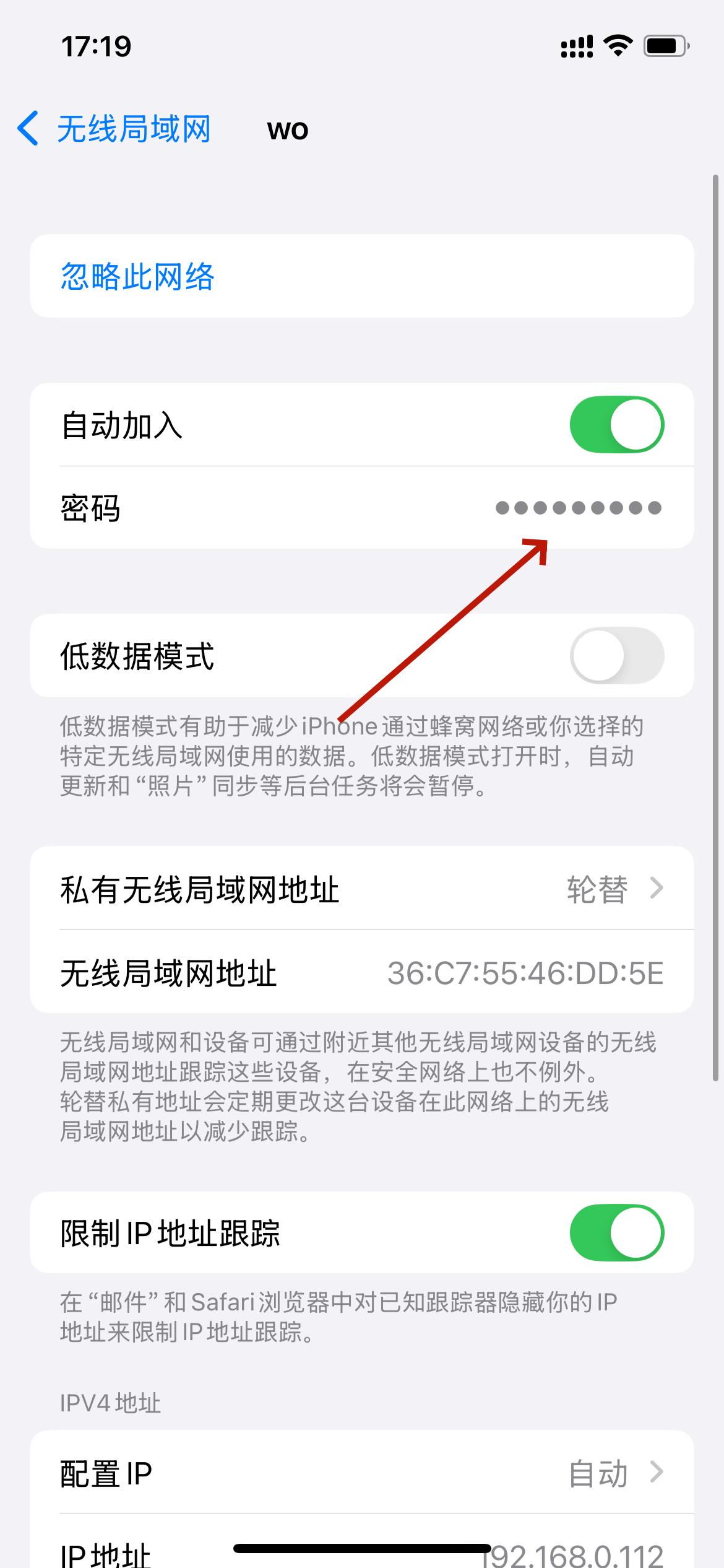 路由器管理員密碼忘記怎么找回