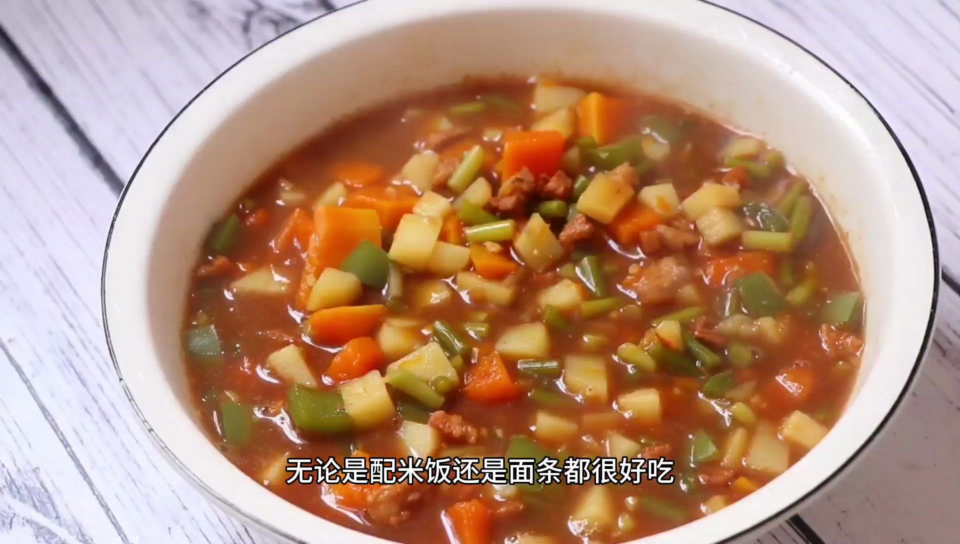 面條鹵子都有哪些種怎么做