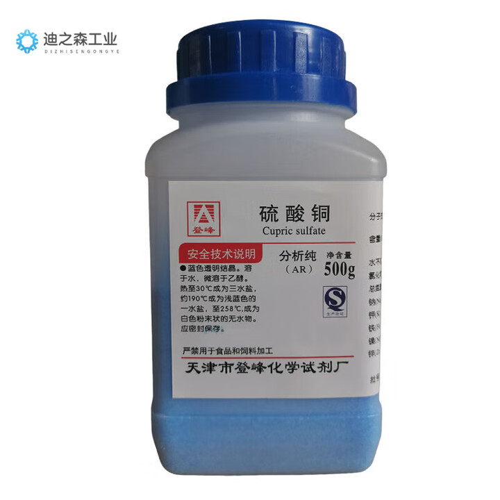 膽礬化學式是什么