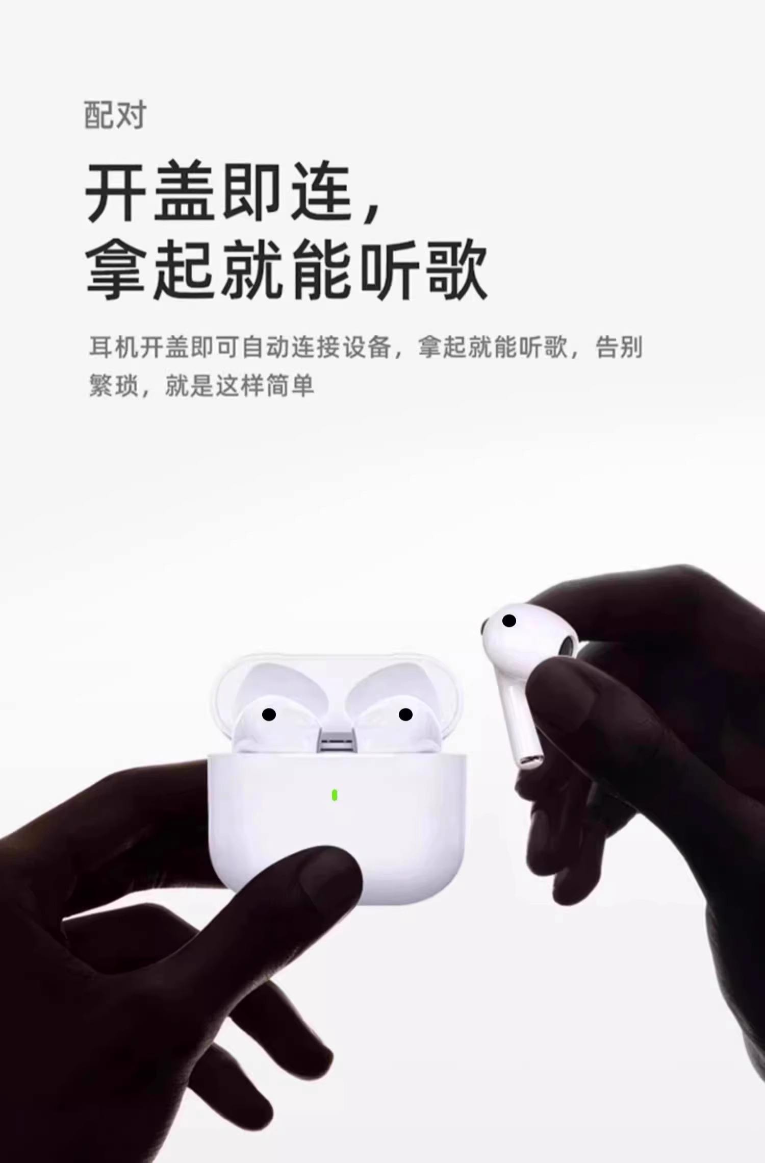 蘋果藍牙耳機安卓手機怎么用啊