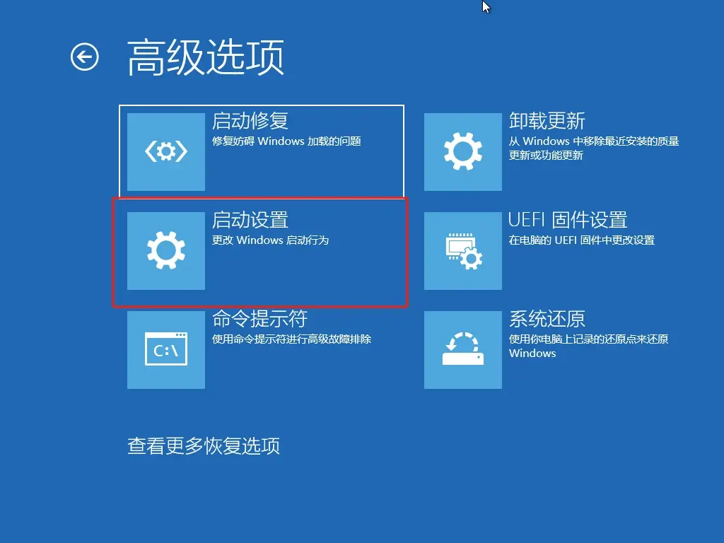 無法在驅動器0分區上安裝windows解決方法